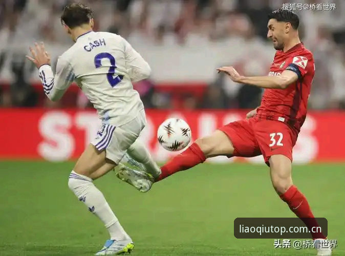 维拉3-0弗赖堡欧联夺冠深度分析：埃梅里五冠纪录与聊球官方版观赛复盘